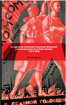 La Liga de las Juventudes Comunistas (Komsomol) y la transformación de la Unión Soviética (1917-1932)