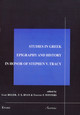 The scholarly work of Stephen V. Tracy 1967-2009