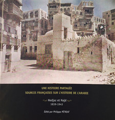 Les archives du poste consulaire de Djeddah (1850‑1943)