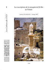 Les inscriptions de la mosquée de Ḏī Bīn au Yémen