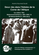 Les Afar, la révolution éthiopienne et le régime du Derg (1974-1991)