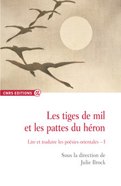Variations sur un poème de Tôshô Shûgen (1391-1462) – L’esthétique japonaise « greffée » dans une forme chinoise