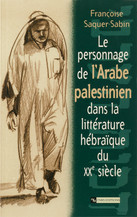 L’Institut français de Damas au Palais Azem (1922-1946) à travers les archives