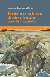 Latitude d’interprétation et de transposition en français des données d’un poème en langue chinoise : quelques exemples