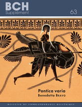 Pontica Varia