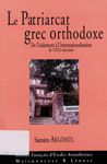 Le Patriarcat grec orthodoxe