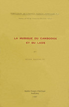 L'organisation judiciaire en Indochine française 1858-1945. Tome II
