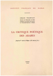 La critique poétique des Arabes jusqu’au Ve siècle de l’Hégire (XIe siècle de J.C.)