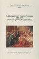 Patricians and Governors in Spanish Milan of the Sixteenth Century: the case of Ferrante Gonzaga