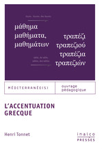 L'accentuation grecque
