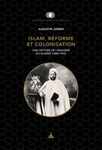 السلطان الشريف – الجذور الدينية والسياسية للدولة المخزنية في المغرب