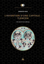 السلطان الشريف – الجذور الدينية والسياسية للدولة المخزنية في المغرب