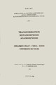 L'exemple de Rothko : Pseudomorphose et métamorphose