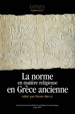 La norme en matière religieuse en Grèce ancienne