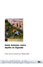 Saint Antoine entre mythe et légende